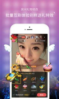 爆料网赌直播视频下载安装,揭秘幕后黑手与风险