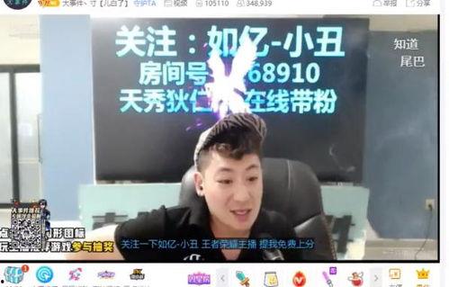 最新吴乐圈爆料事件视频,揭秘娱乐圈背后真相