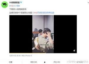 武成侯最新爆料视频播放,独家内幕大公开！