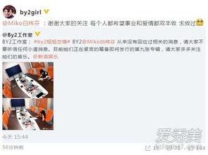 娱乐八卦爆料恋情p图软件,明星恋情P图软件大曝光，真相竟如此惊人！