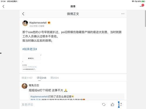 娱乐圈吃瓜合集视频下载