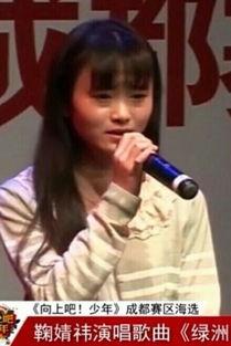 鞠婧祎爆料薛之谦视频,揭秘娱乐圈背后故事”