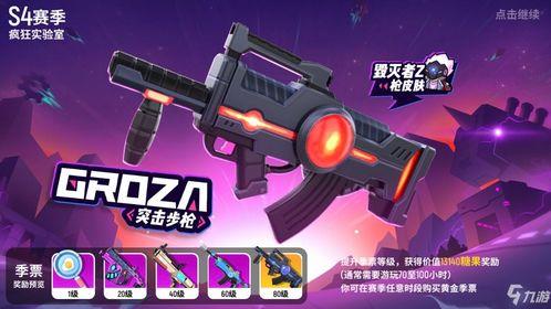 香肠派对爆料最新s31,全新内容与玩法大揭秘！