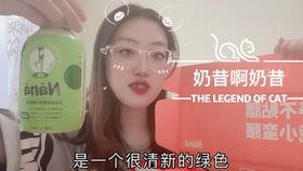 赵梓婷爆料奶昔视频,揭秘网红饮品背后的真相